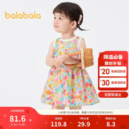 巴拉巴拉女童連衣裙寶寶裙子嬰兒公主裙2025夏裝甜美時(shí)尚洋氣209225111002