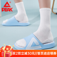 匹克（PEAK）態(tài)極拖鞋自適應男太極情侶鞋夏季新品運動(dòng)拖鞋透氣輕質(zhì)沙灘鞋 天空蘭/大白(男女同款) 35