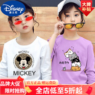 迪士尼（Disney）2件裝兒童長(cháng)袖t恤女童純棉秋裝韓版中大童上衣春秋款百搭打底衫潮 熱售白色豹紋米奇+紫色疊疊貓 110 身高100-110cm年齡4-5歲
