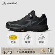 巍德（VAUDE）括蒼BOA徒步鞋男戶(hù)外透氣凱樂(lè )石聯(lián)名 低幫V底耐磨輕量防滑