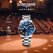 浪琴（LONGINES）瑞士手表 康卡斯潛水系列 機械鋼帶男表L37424966