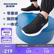 斯凱奇丨男士輕薄透氣網(wǎng)面運動(dòng)跑步鞋軟底舒適休閑健步鞋58362