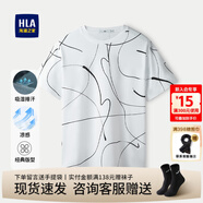 海瀾之家（HLA）短袖t恤男裝夏季曾舜晞同款藝術(shù)家ZOLA聯(lián)名涼感休閑上衣服男士T恤 HNTBJ2J158A米白花紋F8 3XL /190推薦91~98kg