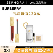 博柏利（BURBERRY）之吻倫敦臻霧啞光唇釉 93-套裝