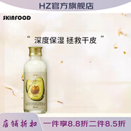 SKIN FOOD SINCE;1957【官方】思親膚skin food酪梨萵苣黃瓜蜜桃牛奶眼唇補水保 新款酪梨致潤保濕化妝水160ml