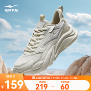 鴻星爾克運動(dòng)鞋秋季男鞋透氣運動(dòng)鞋輕便跑鞋百搭老爹鞋男子休閑鞋桀驁2.0 微晶白/白露灰 41