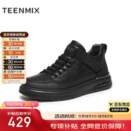 天美意工裝鞋商場(chǎng)同款英倫風(fēng)男鞋綁帶男鞋2025冬款 黑色（絨里） 42