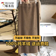 啄木鳥(niǎo)100純羊絨針織半身裙女秋冬高腰包臀長(cháng)裙冬季2023新款小個(gè)子裙子 咖啡色 S