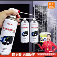 時(shí)櫟帆壓縮空氣除塵罐鍵盤(pán)清理工具清潔泥相機氣吹電腦吸塵器屏幕清潔劑耳機手機縫隙清灰工具神器