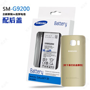 三星s6ege電池s9g9250原廠(chǎng)note5note8手機g9200s8+原裝S7edge 三星s6平面【原裝】+后蓋（ 備注顏色）+工具