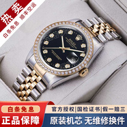 【二手99新】勞力士（ROLEX）男表日志16233機械表后針盤(pán)后鑲鉆/狗牙二手腕表男士手表 【36mm】黑盤(pán)大鉆-后鑲鉆