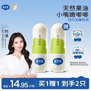 戴·可·思（Dexter）元氣兒童潤唇膏牛油果味秋冬保濕滋潤男孩女孩寶寶唇膏3.6g