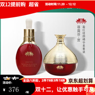 維娜蓓霓芬京東自營(yíng)官方旗艦店上海維娜雪肌靚顏美白禮盒宮玉潤靚顏特護 盈紅駐顏精華素套裝