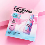 Winter金玟庭同款韓國mamonde視黃醇面霜棉片 新款膠原蛋白面膜4片 補水保濕光彩提亮