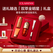 嬌韻詩(shī)黃金雙萃精華30ml緊致維穩抗皺化妝品護膚品化妝品禮盒生日禮物