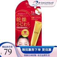 肌美精（Kracie）高保濕眼霜 提拉緊致眼周補水抗皺彈力眼膜精華淡化細紋滋潤眼霜 30g