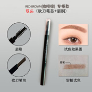 美寶蓮（MAYBELLINE）輕松畫(huà)順滑眉筆 雙頭設計 防水防汗不易脫色初學(xué)者深棕 咖啡棕(正裝) 0.16g