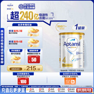 愛(ài)他美（Aptamil）白金澳洲版 兒童配方奶粉 4段(36個(gè)月以上) 900g 澳洲白金