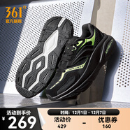 361°男鞋休閑鞋大地2000男新款秋冬季透氣百搭厚底復古文化鞋運動(dòng)鞋子 曜石黑/螢光太陽(yáng)能黃【綠洲】 45