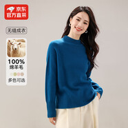 MUSLEY QUEEN羊毛衫女100純羊毛毛衣女款2025新款冬羊毛打底衫毛衣女打底毛衣 半高領(lǐng)-深藍 L (165-170CM) (115-125斤）