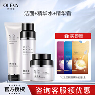 奧洛菲（OLEVA）時(shí)光臻妍女神護膚套裝洗面奶爽膚水精華乳液面霜眼霜新年禮物女生 【三件套】潔面乳+精華水+精華霜