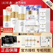 片仔癀（PIEN TZE HUANG）雪肌禮盒祛斑美白套裝護膚品淡斑祛斑美白提亮膚色補水保濕滋潤 五件套：水+乳+精華+面霜+眼霜