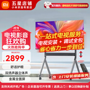 小米Redmi電視A32/43/50/55/65/70/75英寸全面屏抖音帶貨題詞顯示器辦公會(huì )議大屏無(wú)線(xiàn)投屏移動(dòng)一體機 50英寸 【上門(mén)安裝服務(wù)】A50+電動(dòng)升降移動(dòng)架