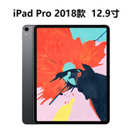 Apple/蘋(píng)果iPadPro10.5寸mini5平板電腦2018六代網(wǎng)課繪畫(huà)吃雞Air3蘋(píng)果 Pro三代12.9寸（2018款全面屏）   32GB  AA級準新  WiFi+插卡版