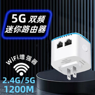 樂(lè )光wifi放大器增強器便攜式迷你無(wú)線(xiàn)路由器wifi轉有線(xiàn)網(wǎng)卡網(wǎng)絡(luò )接收器橋接信號擴大wifi中繼器 性能升級版【雙網(wǎng)口300M】可隱藏WiFi