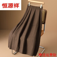 恒源祥美拉德50%羊毛半身裙 糖罐子秋冬大擺蓬蓬裙 顯瘦高腰A字呢子裙 深棕色 50羊毛 M 90-115斤