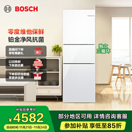 博世（BOSCH）冰箱家用274L三門(mén)小型電冰箱 鉑金抗菌 混冷無(wú)霜 零度保鮮 獨立三循環(huán) 支持國家補貼 KKU28S20TI