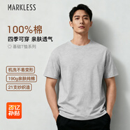 MARKLESS【安心品質(zhì)】純棉親膚T恤男士純色短袖打底衫5630 淺麻灰 L