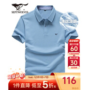 七匹狼短袖T恤男夏季商務(wù)保羅衫POLO冰爽抗菌翻領(lǐng)打底衫男裝冰絲涼感 淺藍色-5A抗菌冰爽透氣 XL (175)