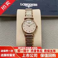 【二手99新】浪琴女表(Longines)嘉嵐系列 時(shí)尚超薄款石英手表 瑞士原裝商務(wù)生日送禮物 【表徑24mm】貝母鉆刻L4.209.1.87.7