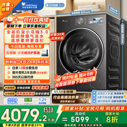 小天鵝（LittleSwan）滾筒洗衣機全自動(dòng)家用 帶烘干洗烘一體【小烏梅3.0 TD10VE40】以舊換新 10公斤 家電國家補貼20%