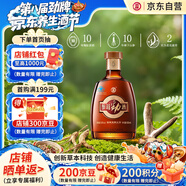 勁牌 參茸勁酒 38度 100ml 單瓶裝 養生酒 自飲 送禮