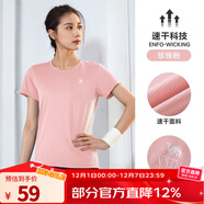 駱駝（CAMEL）運動(dòng)T恤透氣健身衣跑步體恤寬松速干衣短袖上衣夏 J0S1V6926-1，粉色，女款 S