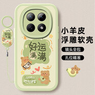 傲萌適用OPPOA6Plus手機殼OPPO A6Plus新款保護套PKQ110硅膠軟殼全包防摔5G創(chuàng  )意可愛(ài)高級個(gè)性外殼男女 【好運滿(mǎn)滿(mǎn)-綠】送掛環(huán) OPPOA6Plus