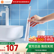 小米（MI）米家電動(dòng)牙刷成人情侶男女生日禮物軟毛超聲波實(shí)用便攜超長(cháng)續航結婚熱門(mén)商品中秋禮品 T301白色