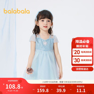 巴拉巴拉兒童裙子2024夏裝網(wǎng)紗裙女童連衣裙甜美公主裙國風(fēng)裙208224111002