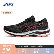 亞瑟士ASICS女鞋透氣跑步鞋舒適運動(dòng)鞋GEL-SUPERION緩震跑鞋 黑色/紅色 37