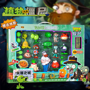 星云寶貝植物大戰僵尸玩具全套正版發(fā)射豌豆射手公仔兒童生日禮物男孩6-10 植物僵尸12件套配地圖-發(fā)條可動(dòng) 官方正版授權手辦公仔玩偶關(guān)節可動(dòng)植物可發(fā)射3-6歲