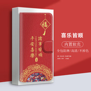 水草人2026年翻蓋三星c55皮套note20ultra手機殼m55防摔c7保護套m54全包m53/m35/m34/c5/c8/note10+/pro 喜樂(lè )皆順-皮套 三星Galaxy M35 5G