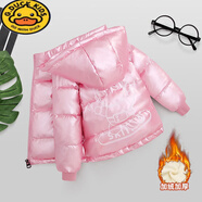 G.DUCKKIDS兒童羽絨棉服冬季新款男孩棉襖女童加絨加厚寶寶保暖棉衣免洗外套 芭比粉色 【免洗加絨】 90 【建議身高70-80cm】