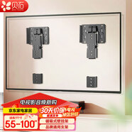 貝石電視掛架通用電視支架壁掛適用于海信創(chuàng  )維索尼長(cháng)虹TCL小米華為智慧屏液晶壁掛架 【55-100英寸】1.3cm超薄貼墻 磁吸壁掛