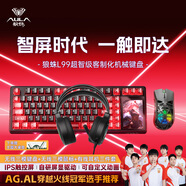 狼蛛（AULA）L99智能屏顯無(wú)線(xiàn)藍牙機械鍵盤(pán) 三?？椭苹捎|控 六層消音填充 電腦電競筆記本辦公鍵盤(pán)鼠標套裝 破曉紅-焦糖拿鐵軸【鍵鼠耳機套裝】