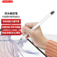 MAGUS 適用華為手寫(xiě)筆蘋(píng)果ipad觸控筆小米平板7/6/華為matepad11.5s/air微軟pencil榮耀9/v8pro電容筆 雙頭觸控筆【白色】贈支架