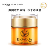 形象美泊泉雅馬油精華面霜擦抹臉油保濕滋潤臉霜油潤膚乳液男女士護膚霜