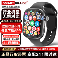 智點(diǎn)贊華強北S11Ultra3頂配版蜂窩智能插卡電話(huà)運動(dòng)手表S10WiFiWatch男女大小中學(xué)生成人全網(wǎng)通官方旗艦 S11ProMax【頂配黑】雙系統+大內存+續航王 摩斯密碼+抽拔旋轉攝像頭+新安