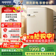 大宇（DAEWOO）家用辦公室茶葉飲料小型復古冰箱冷藏柜保鮮柜冰吧迷你高顏值電競房冷藏冷凍小冰箱106DYA